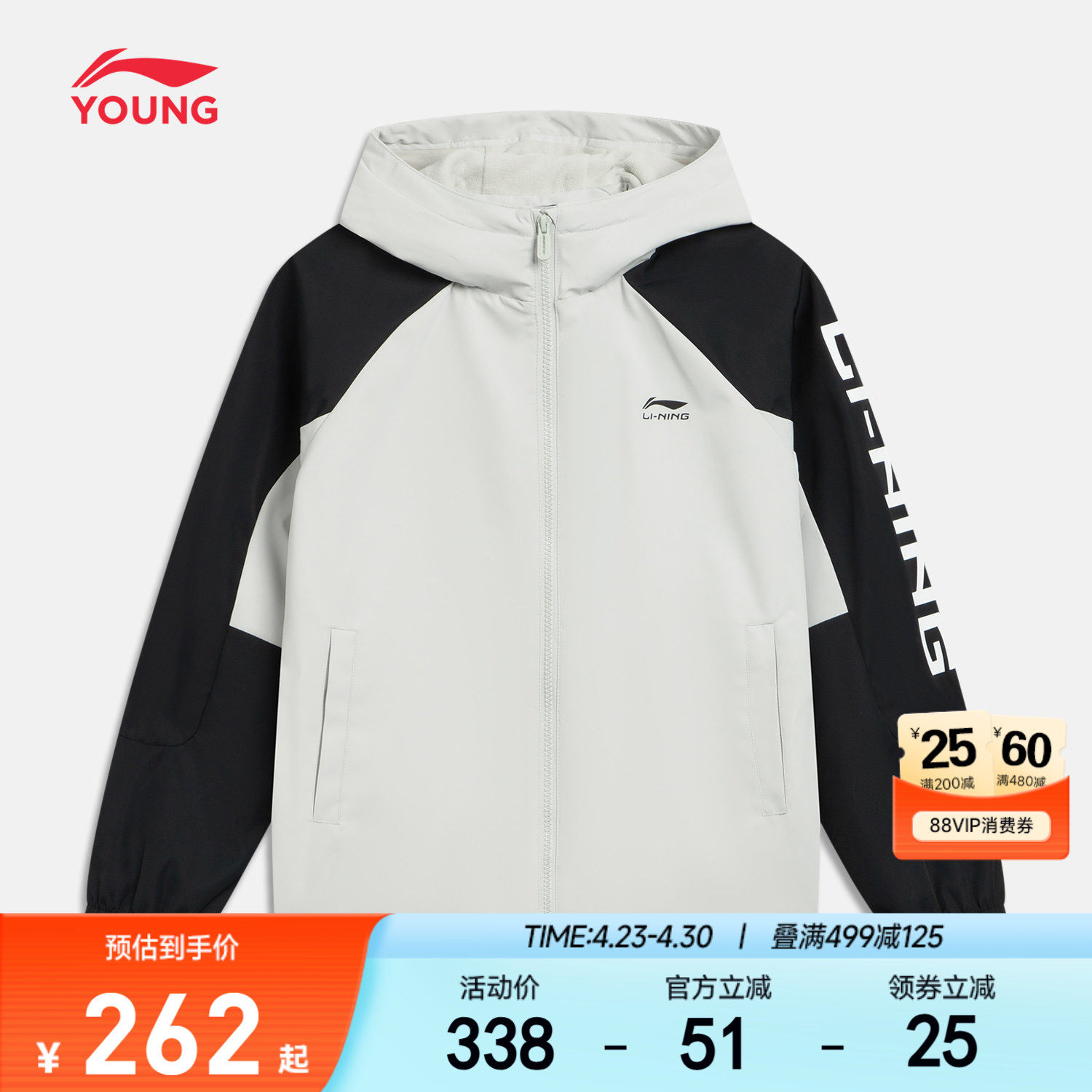 李宁儿童加绒风衣外套男孩新款秋冬款男童装女中大童青少年运动服