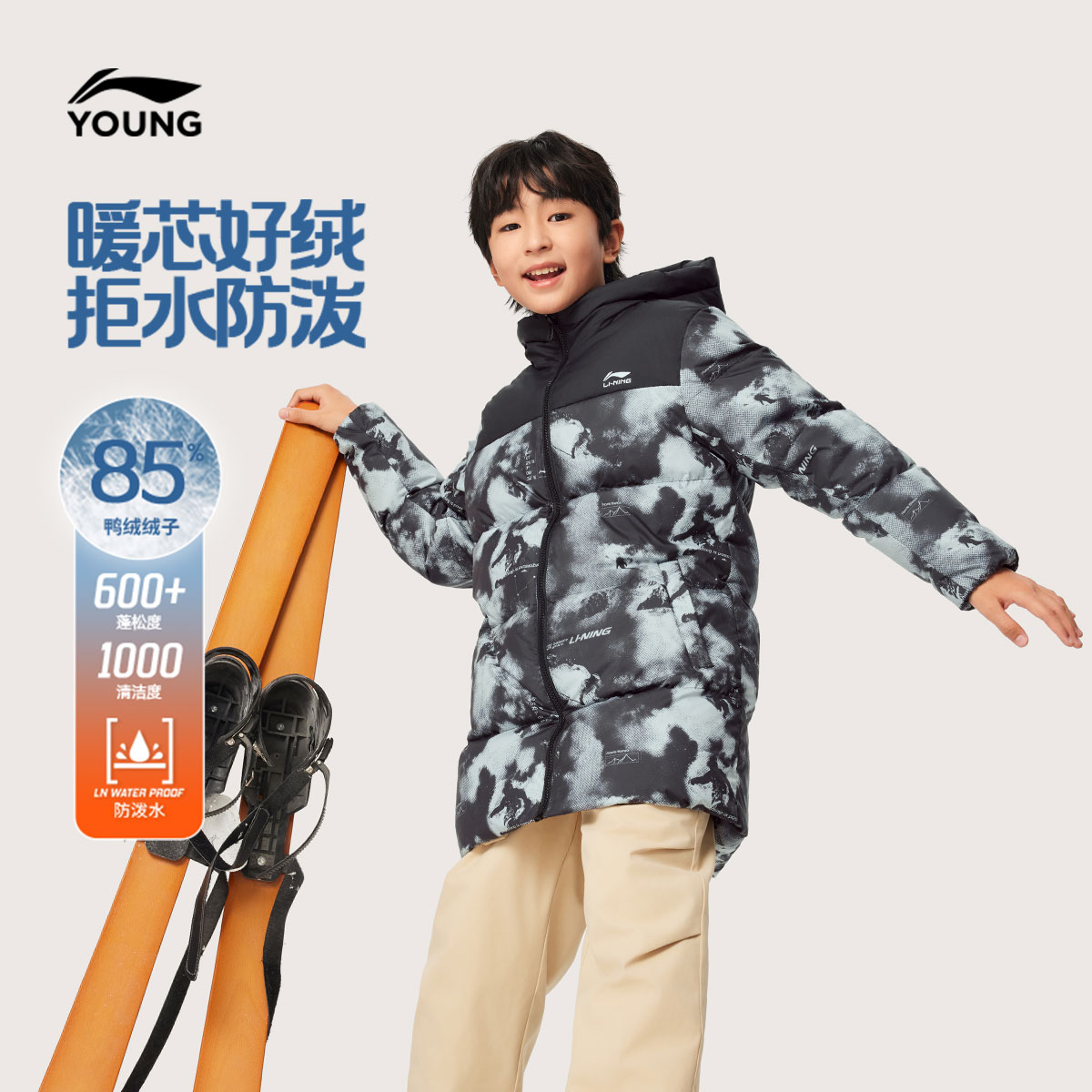 李宁童防泼水男童中长款羽绒服