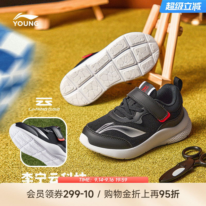 李宁小童软底运动鞋轻便图片