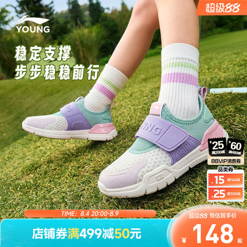 李宁小童一脚蹬软底运动鞋