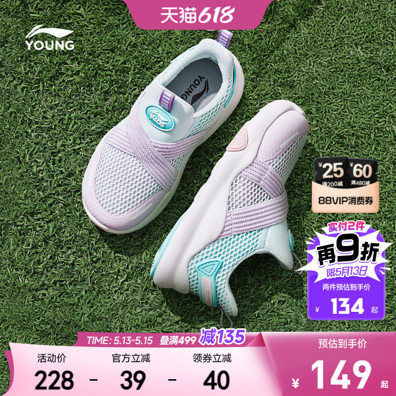 李宁小童一脚蹬运动鞋2026新款女童鞋男童宝宝网面透气网鞋跑步鞋