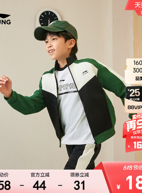 明星同款|李宁儿童开衫外套卫衣2026新款春夏款男童装女春装上衣