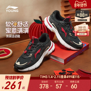 李宁新年2026新款运动鞋男童鞋中大童休闲鞋女童青少年秋冬款鞋子