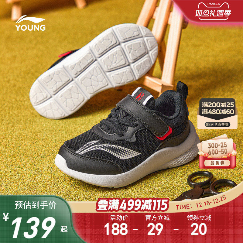 李宁小童软底运动鞋轻便