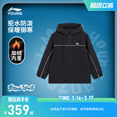 冬装 中大童青少年秋冬款 李宁儿童防泼水加绒外套男童装 商场同款
