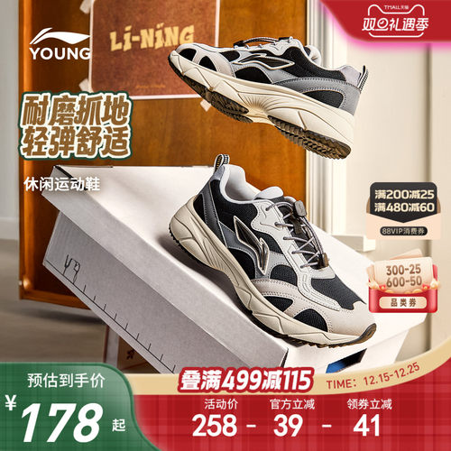 李宁儿童男童官方正品休闲童鞋