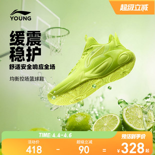李宁儿童风影2V4专业训练篮球鞋 夏季 男女童青少年运动鞋 2026新款