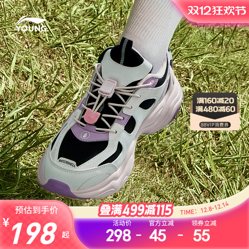 李宁童鞋小女孩轻便运动鞋老爹鞋