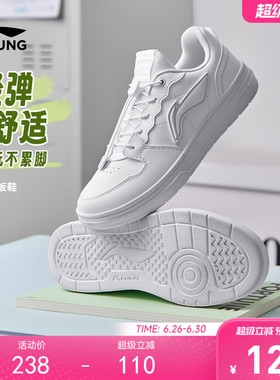 李宁儿童小白鞋白色板鞋2026新款夏季男童鞋女孩中大童学生运动鞋
