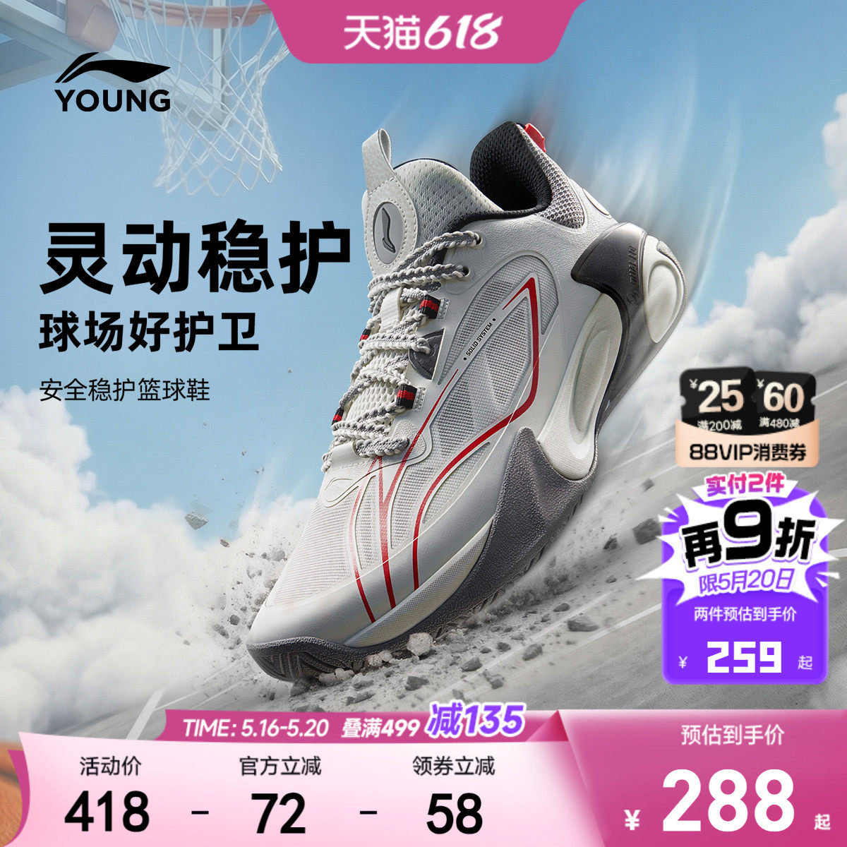 风影2 V3|李宁儿童专业篮球鞋中大童青少年男童鞋实战训练运动鞋