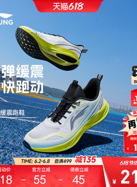 李宁儿童专业跑步鞋轻跃V2男童鞋2026新款夏季女青少年透气运动鞋