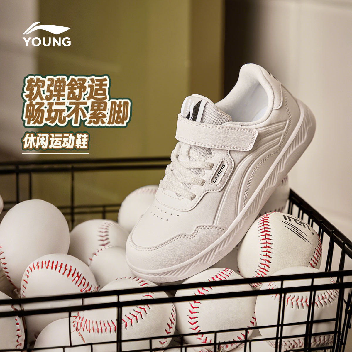 [达播]李宁童鞋运动鞋男女小童板鞋圆头鞋子滑板鞋低帮童鞋,童鞋/婴儿鞋/亲子鞋,板鞋,淘宝优惠券,粉丝福利购,淘宝优惠卷