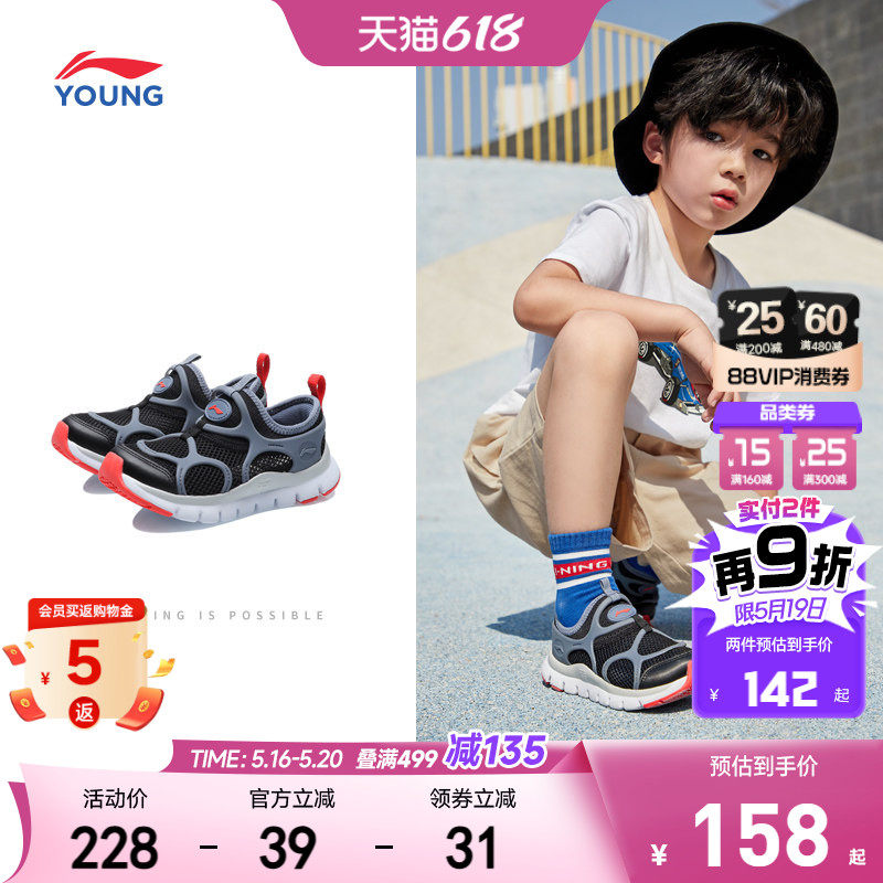 李宁毛毛虫幼儿园运动鞋2026新款夏季男童鞋女网面透气一脚蹬网鞋