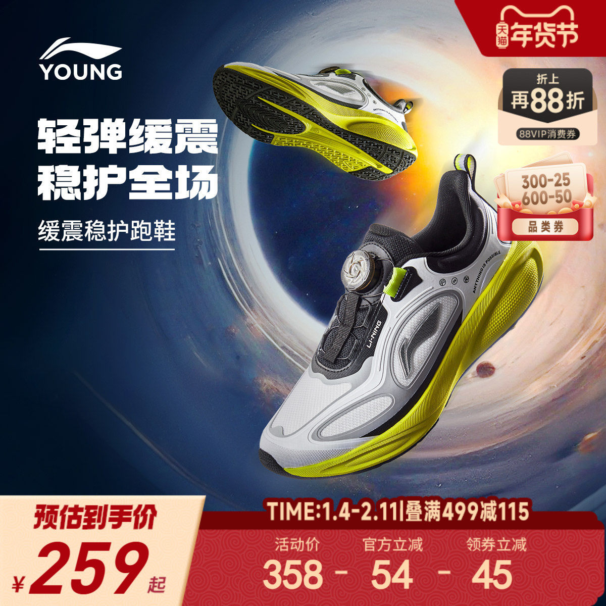 李宁儿童专业体考跑步鞋星穹轻便软底男童鞋女中大童青少年运动鞋