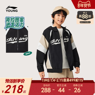 李宁儿童连帽宽松风衣男孩新款秋冬款男童装女中大童防风外套秋装