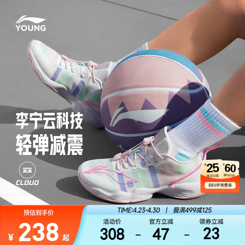 李宁儿童音速专业训练篮球鞋轻便软底女童鞋小女孩男青少年运动鞋