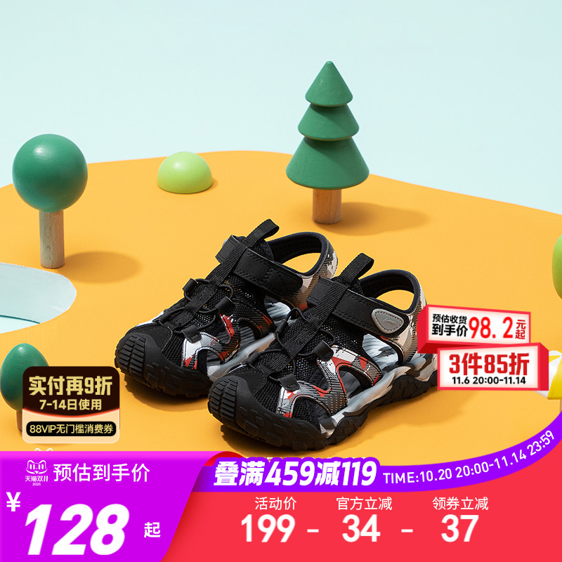 李宁儿童包头运动凉鞋