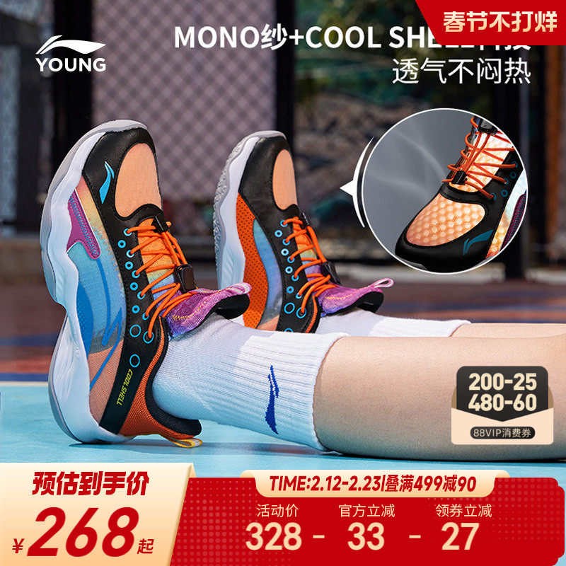 李宁儿童专业训练篮球鞋先锋灵轻便软底男童鞋中大童青少年运动鞋