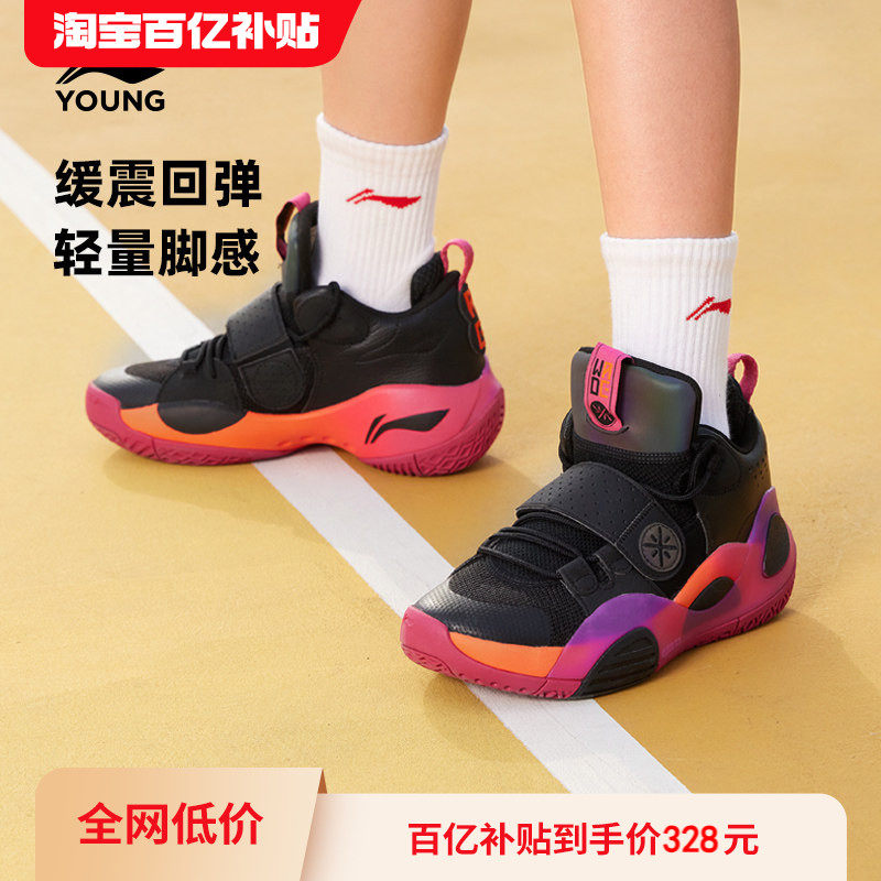 李宁儿童全城8专业训练篮球鞋2026新款春秋款男童鞋青少年运动鞋