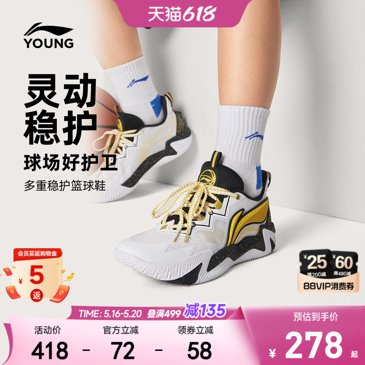 李宁疆域2|专业训练篮球鞋2026新款夏季男童鞋中大童青少年运动鞋