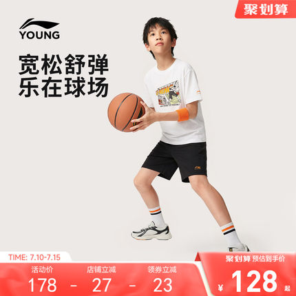 李宁童装套装男女小大童2026新款运动生活系列夏季休闲针织童装