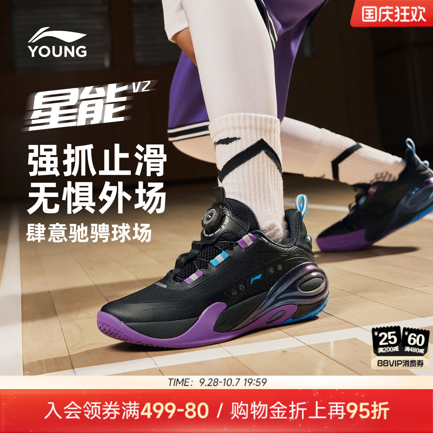 李宁儿童星能V2比赛专业篮球鞋图片