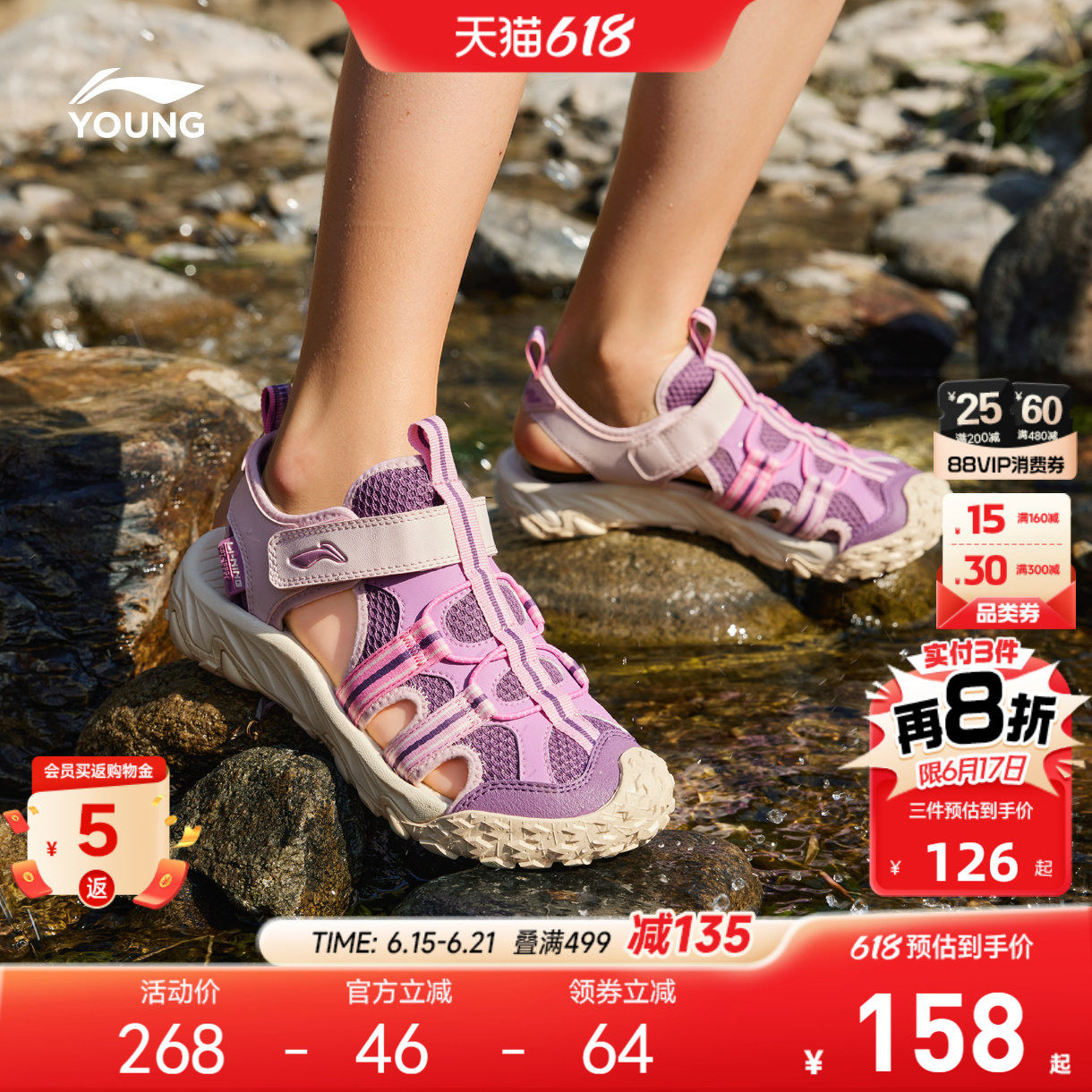 李宁女孩户外溯溪鞋运动凉鞋2026新款夏季女童鞋男童中大童涉水鞋