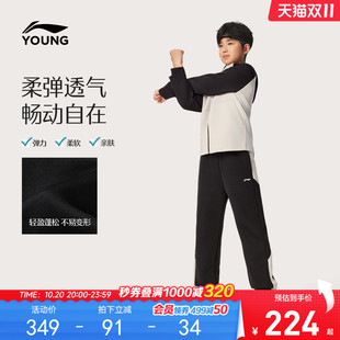 李宁儿童开衫连帽卫衣套装男小大童2026新款综合体能秋季针织童装