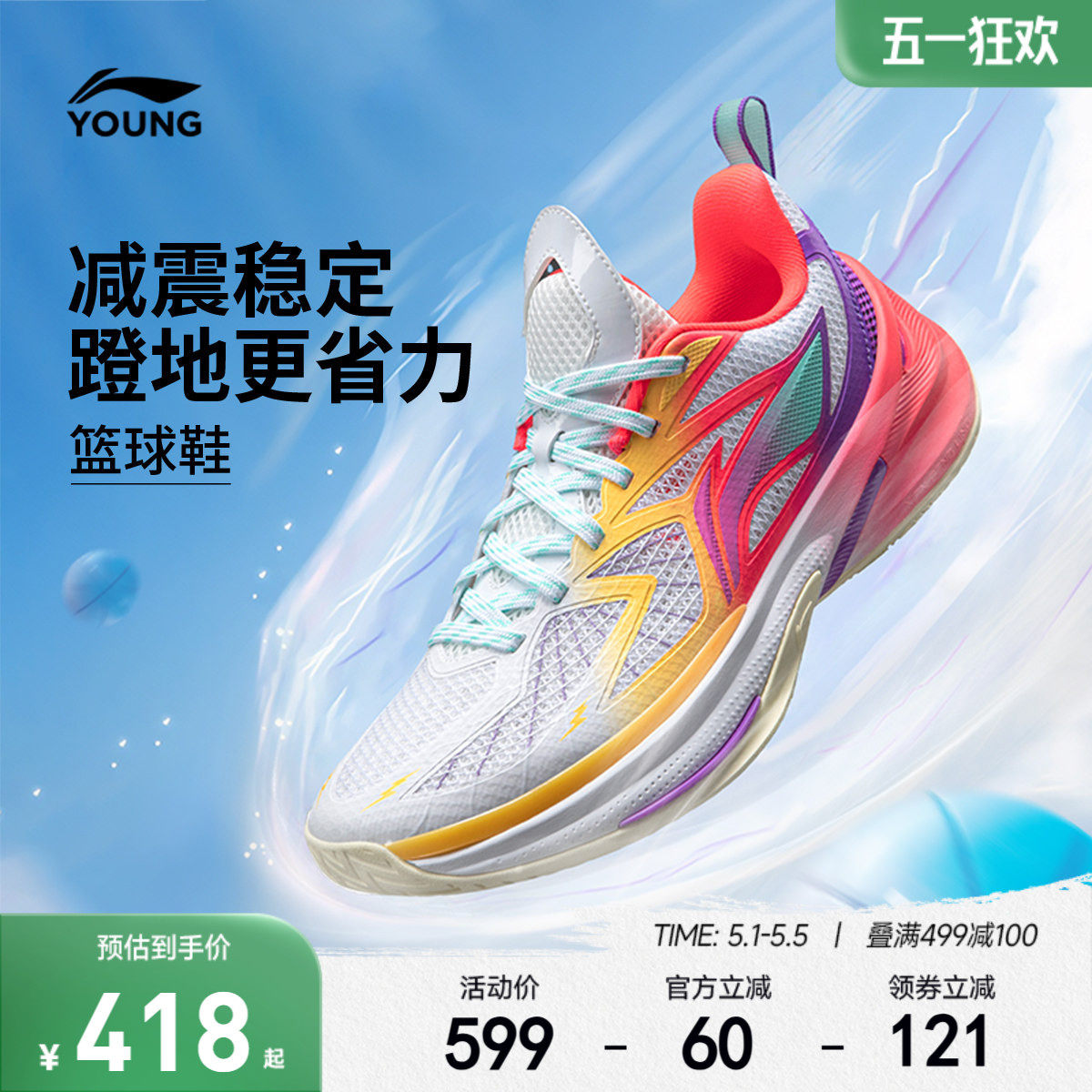 商场同款|李宁儿童先锋灵6专业篮球鞋26新款夏季男童鞋透气运动鞋