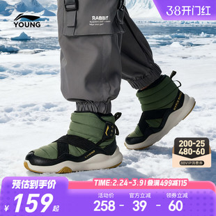 李宁小童防泼水高帮雪地靴加绒大棉鞋轻便软底冬季男童鞋女运动鞋