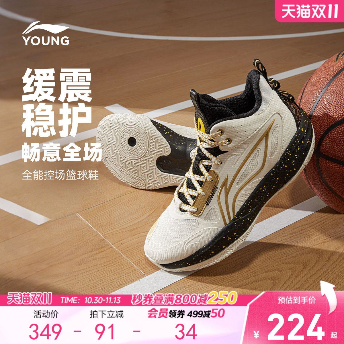 李宁童鞋光能 V2篮球鞋男大童2026新款回弹青少年鞋子低帮童鞋秋