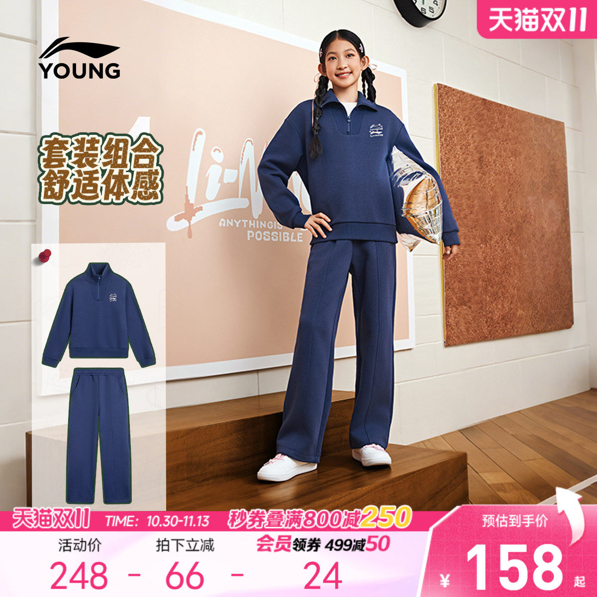 李宁儿童小女孩运动套装卫衣裤子2件套春夏款春季运动女童装春装