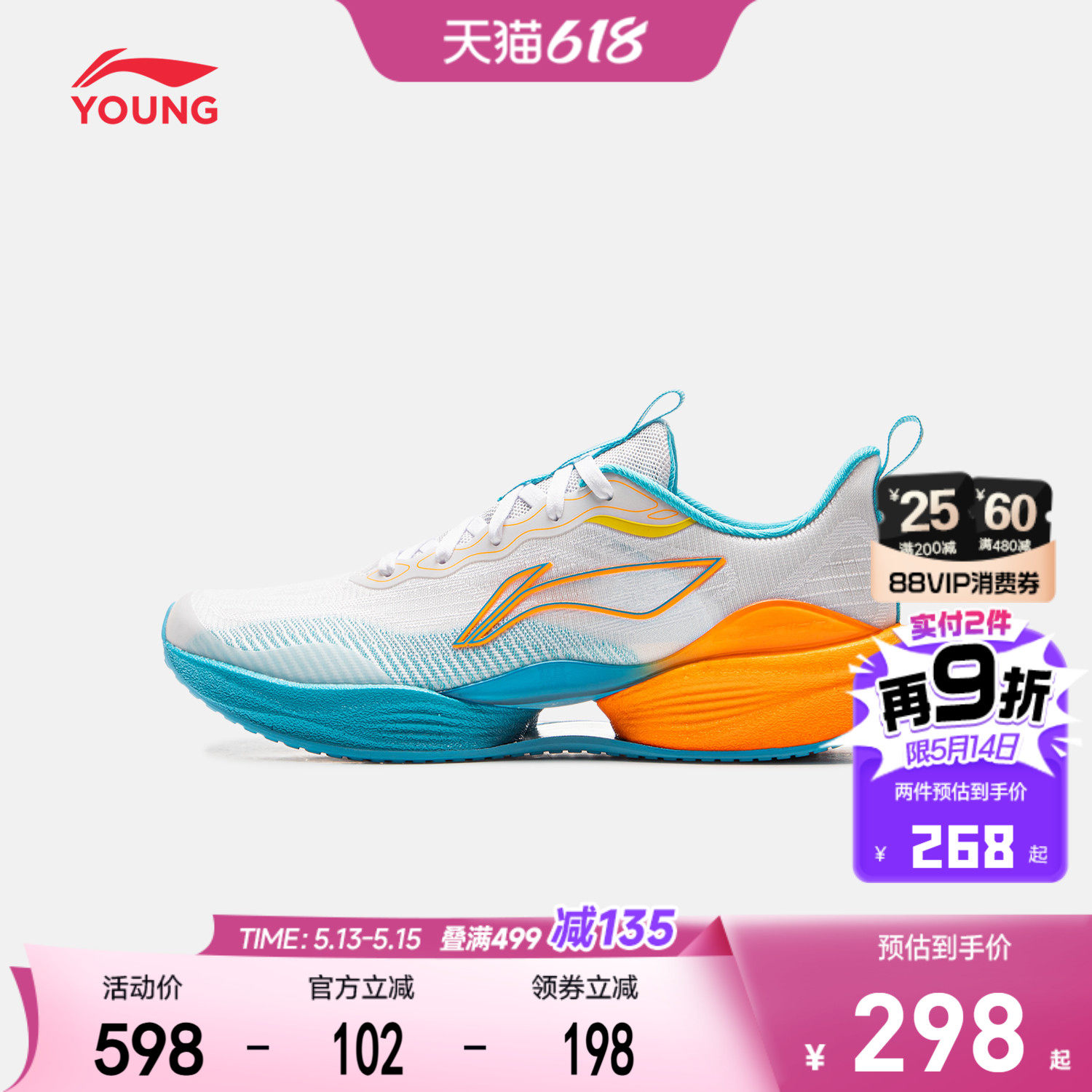 商场同款|李宁儿童专业提速跑步鞋2026新款夏季透气男童鞋运动鞋