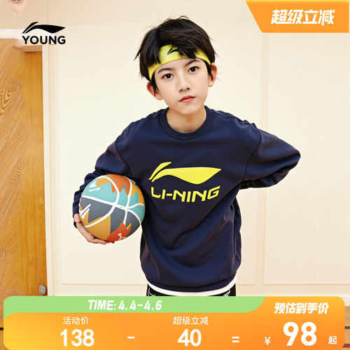 李宁儿童卫衣2026新款