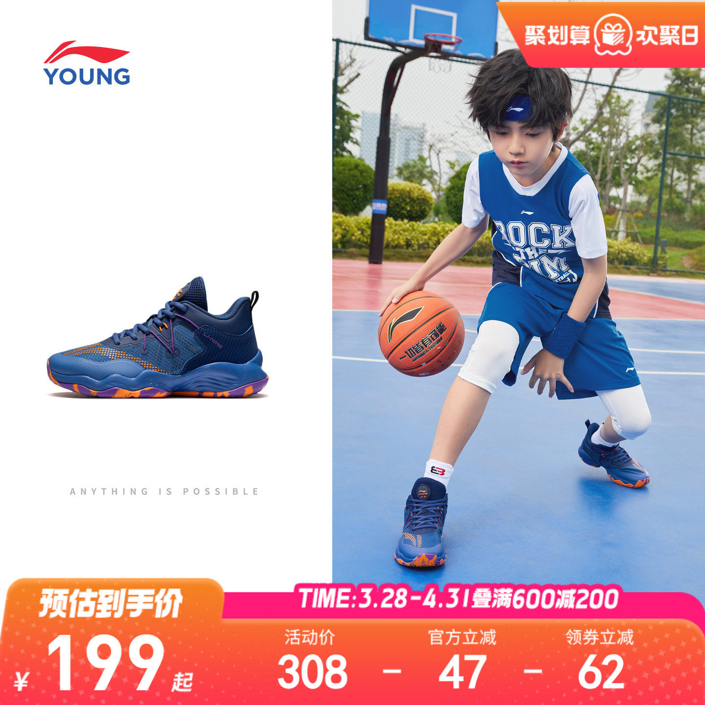 李宁儿童专业篮球鞋2026新款春夏款男童鞋中大童青少年训练运动鞋