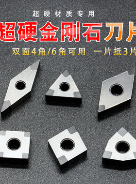 数控刀片超硬CBN立方氮化硼金刚石硬钢WN08 TN16正方 铸铁车刀具