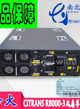 正品促销 烽火:CiTRANS R8000-3 FAN-R8010 风扇单元/A1正品大促