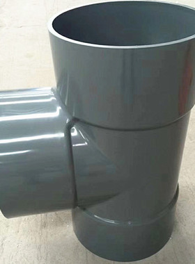 pvc变径三通给水排水灌溉管件大口径弯头直接三通315加厚灰色白色