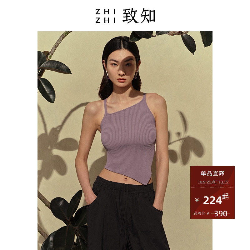 致知ZHIZHI 百字 吊带小背心2023年夏季新款女设计感不规则辣妹