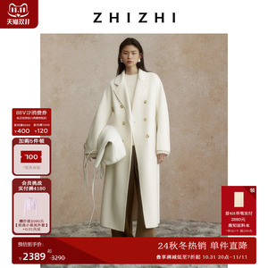 致知ZHIZHI 悠游 骆驼绒落肩西装大衣女2024冬新款气质保暖双排扣