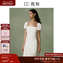 致知ZHIZHI【白瓷裙】方领短款连衣裙女2024年夏季新款通勤白色