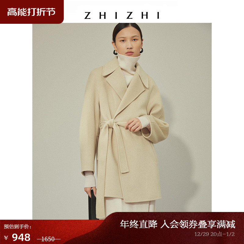 致知ZHIZHI 木兰花 毛呢外套女小个子秋冬新款羊毛呢子短款