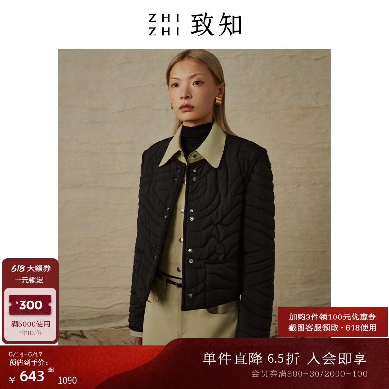 致知ZHIZHI 桑子颖 棉服外套女士2023秋季新款时尚短款设计感白色