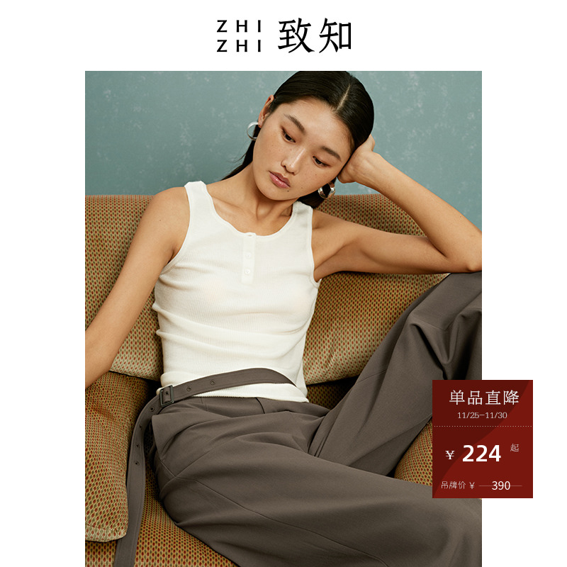 致知ZHIZHI 如意 吊带背心女2023新款夏美式针织