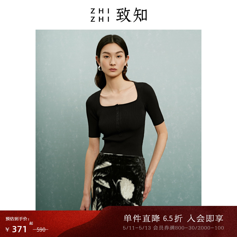 致知ZHIZHI垂莲漂亮别致锁骨上衣女2023夏新款法式针织白色短袖-封面