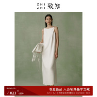 致知ZHIZHI 仙韵 直身连衣裙女2024夏季新款时尚垂坠顺滑方领白色