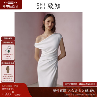 致知ZHIZHI 斜肩纽结连衣裙女2024夏季 新款 白色超好看长裙 一连城