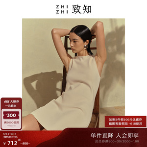 致知ZHIZHI【白瓷裙】连衣裙2023新款无袖短款针织裙拽姐风小黑裙