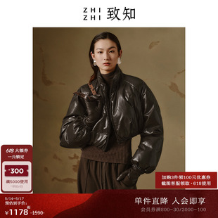 流行气质气球设计 短款 新款 羽绒服女2023冬季 致知ZHIZHI 拨棹子