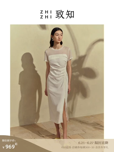 [Limited 3 % скидка в течение ограниченного времени] Житянским платьем Lejian 2023 Summer New -High -High -High -High -High -Agegance Acegy Acid White